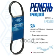 ������ ������������ SUN SUN ���. 4PK700 4PK700 ����