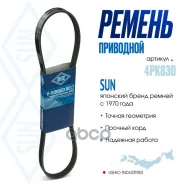 ������ ��������� ��� Toyota 2-3Y SR20 T30 V10; 4PK830; (4PK836 4PK835 ) 117200E010 1192021B00 1192021B05 ���������� Toyota 2-3Y / SR20 T30/V10 (PS), C...