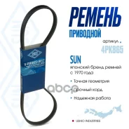������ ������������ SUN SUN ���. 4PK865 4PK865 ����