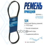 ������ ������������ SUN SUN ���. 4PK860 4PK860 ����