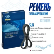 ������ ����������������� SUN SUN ���. A311M075 A311M075 ����