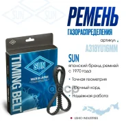 ������ ����������������� SUN SUN ���. A318YU16MM A318YU16MM ����