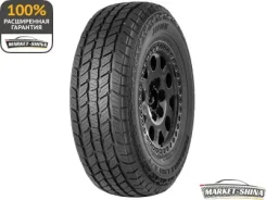iLink Terramax LSR1 A/T