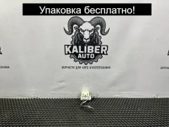 ������ ��������� ���� ������� Chrysler Voyager 5/Grand Caravan 2013 4671336AC RT 2.8 ENS 4671336AC ����