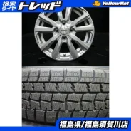 Kosei Grand Infest D5