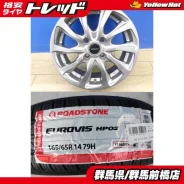 Bridgestone Balminum