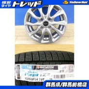 Bridgestone Balminum