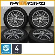 Fuji Copp SG-E