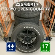 Rough Country