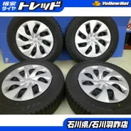Dunlop
