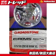 Work Euroline