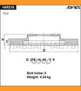 ���� ��������� ���. Advics H6R219B ����