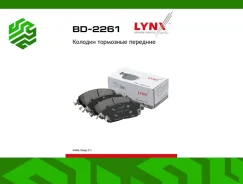�������� ��������� ������� Lynxauto BD2261 ��������, �����/������ BD2261 ����