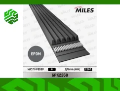 ������ ��������� Miles 6PK2260 6PK2260 ����