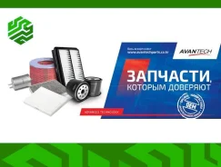 ���� ��������� Avantech BR0304S ��������, �����/������ BR0304S ����