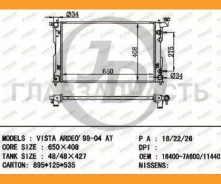 �������� ��������� AT (������ ������ ��� - ������) TO Vista, Ardeo 98- A/T JPR0095 ����
