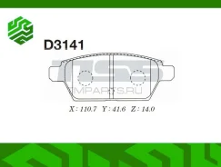 ������� ��������� Kashiyama D3141 ������ (������), �����/������ D3141 ����