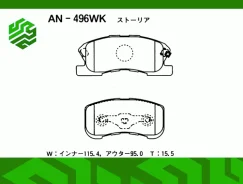 ������� ��������� �������� Akebono AN496WK ��������, �����/������ AN496WK ����