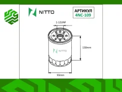 ������ �������� Nitto 4NC109 4NC109 ����