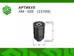 ������ ��������� Nitto 4M509 4M509 ����