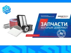 ���� ��������� Avantech BR3016S ������, �����/������ BR3016S ����