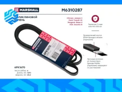��������� ������ Marshall M6310287 M6310287 ����