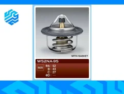 ��������� TAMA W52NA95 (������) W52NA95 ����