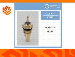 ������ ����������� TAMA CS502 (������) CS502 ����