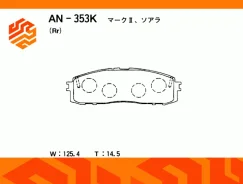 ������� ��������� �������� Akebono AN353K ������, �����/������ AN353K ����