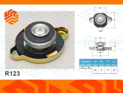 ������ ��������� Futaba R123 R123 ����