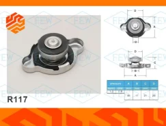 ������ ��������� Futaba R117 R117 ����