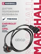 ������ ��������� ��������� (���) Chevrolet Captiva I, Chevrolet Epica, Chevrolet Evanda I, Chevrolet Marshall MSE4052 MSE4052 ����