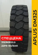 Aplus DM325