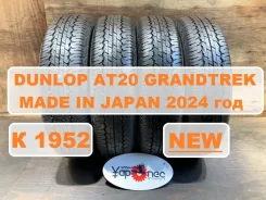 Dunlop Grandtrek AT20. ������, 2024 ���, ����� ����