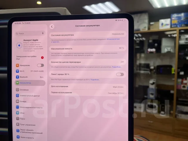 Apple iPad Pro 13. ������ 256 �� ����