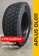Aplus