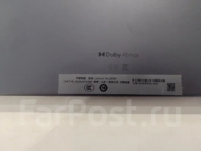 Lenovo Tab P11. 11 ������, ������ 128 ��. ��� ����� �� ������������ ����