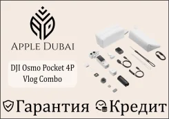 DJI Osmo Pocket 4P. ��� ����� �� ������������ ����