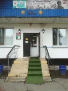 ��������. �� " �����". ���������, ����� ����������� 12 ����