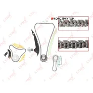 �������� ���� ��� Lynxauto TK0053 TK0053 ����