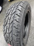 Nereus NS501 A/T