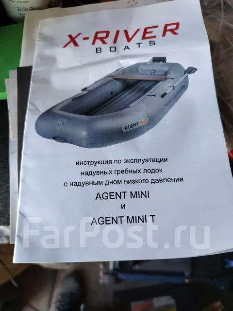 X-River. 2019 ���, ����� 2,8��., ��������� ���������, 3,5��.�., ������ ����