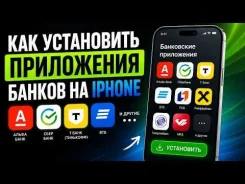 ������ ��������� iPhone. ����
