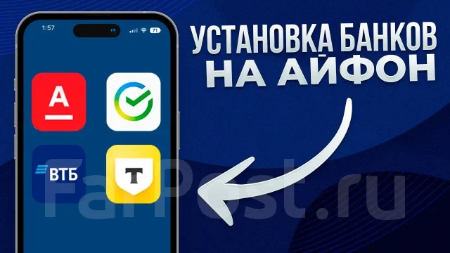 ������ ��������� iPhone. ����