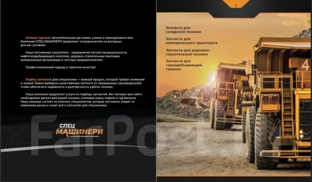 �������� WP12/D12 (65 ��) Createk 612630020038 ����