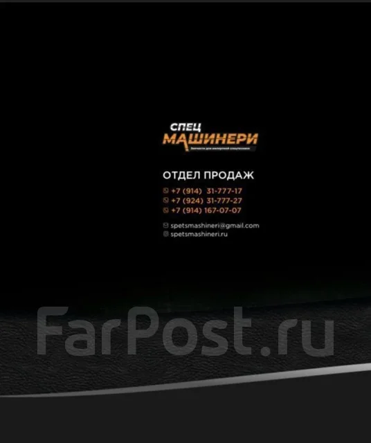 �������� WP12/D12 (65 ��) Createk 612630020038 ����