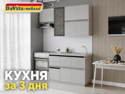 ����� ������ ������ ��������� 1820�600�2400! � �������. ������, ��������� ����