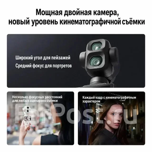 DJI Osmo Pocket. 20 � ����� ��, � ����������. ��� ����� �� ���������� ����