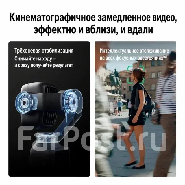 DJI Osmo Pocket. 20 � ����� ��, � ����������. ��� ����� �� ���������� ����