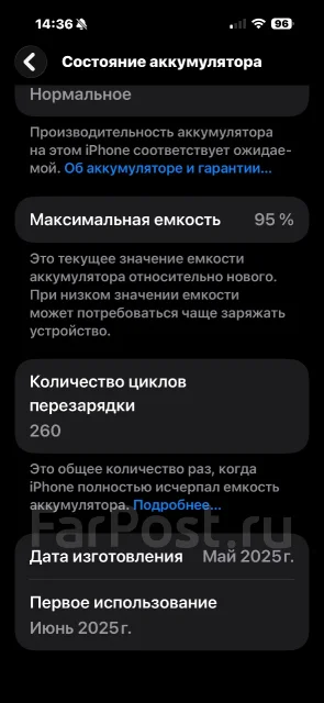 Apple iPhone 16 Pro Max. �/�, 256 ��, ������, 3G, 4G LTE, 5G, Dual-SIM, ����������, NFC, eSIM, ������� �������, ������������ ������� ����
